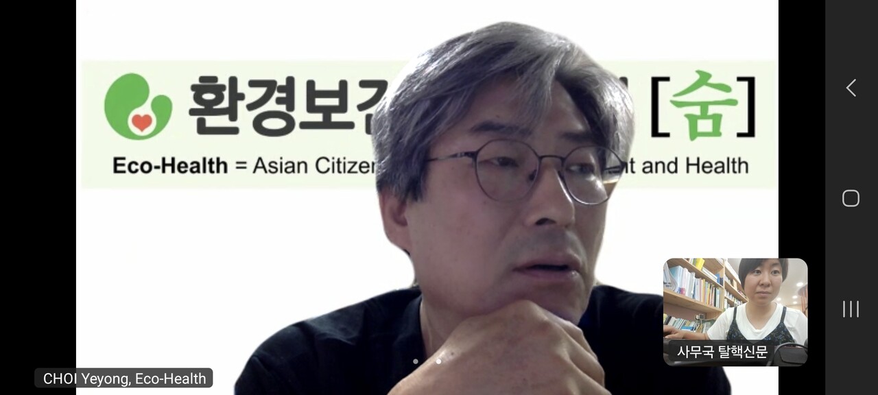 최예용 환경보건시민센터 소장